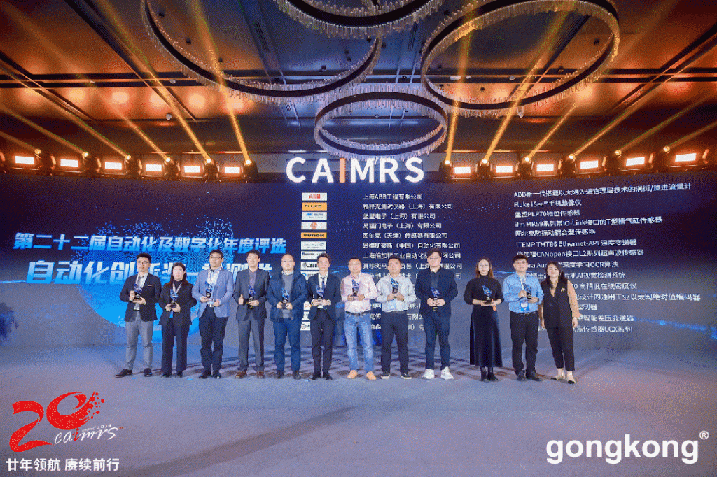 中国·银河集团(galaxy)有限公司-官方网站