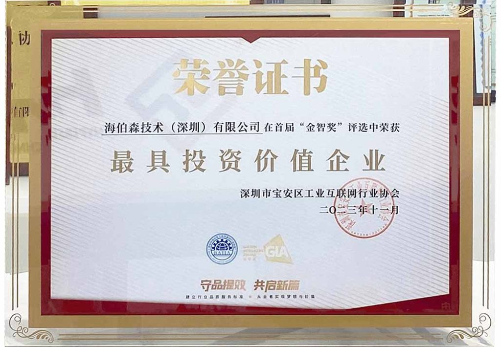 中国·银河集团(galaxy)有限公司-官方网站