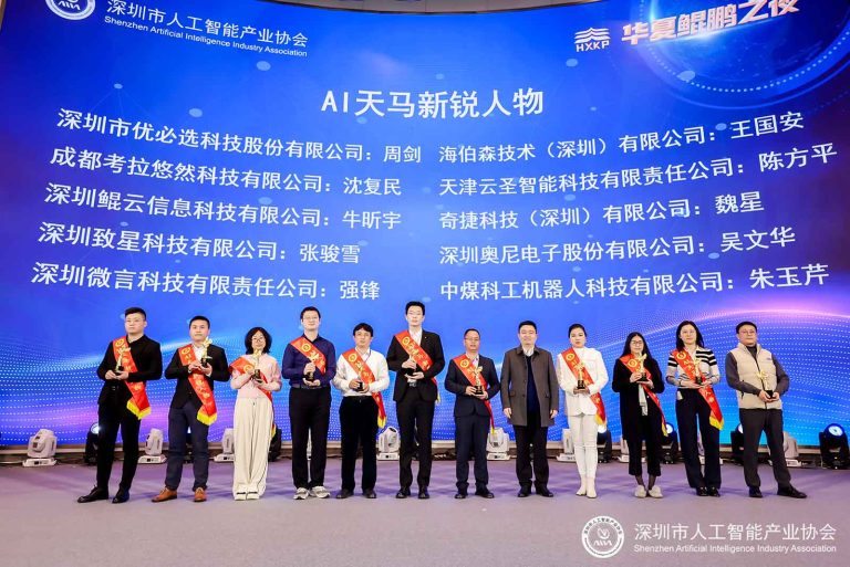 53_20231117144423_0586-768x513 中国·银河集团(galaxy)有限公司-官方网站