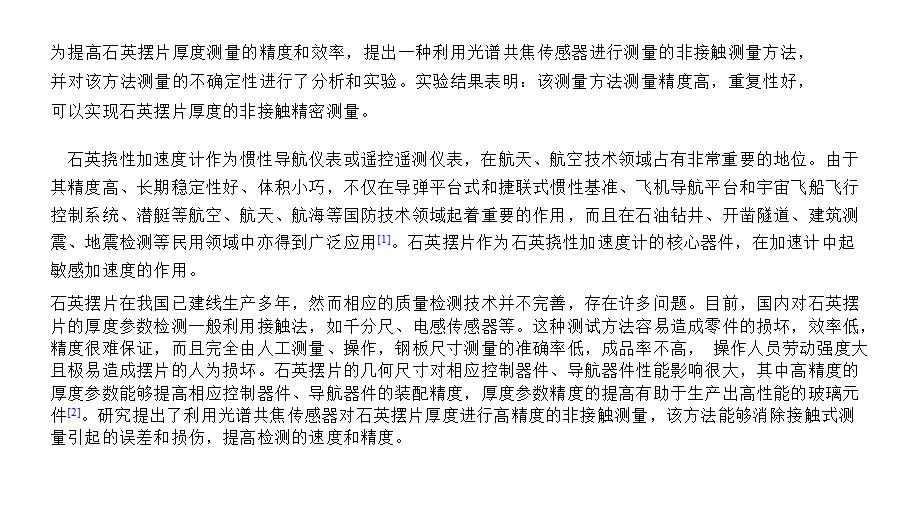 中国·银河集团(galaxy)有限公司-官方网站