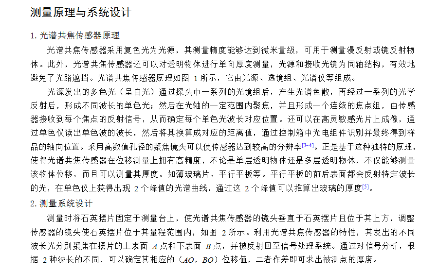 中国·银河集团(galaxy)有限公司-官方网站