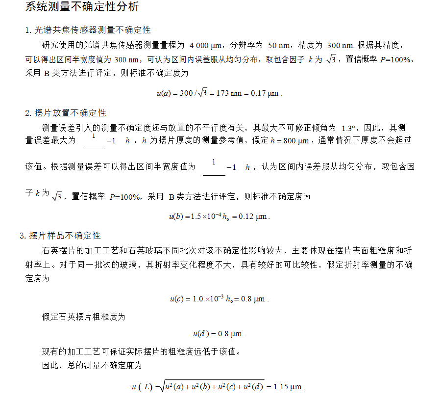 中国·银河集团(galaxy)有限公司-官方网站