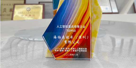 中国·银河集团(galaxy)有限公司-官方网站