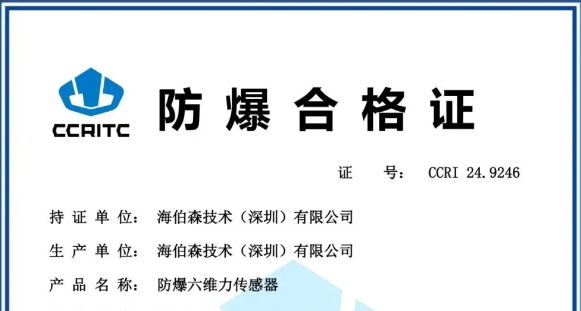 中国·银河集团(galaxy)有限公司-官方网站